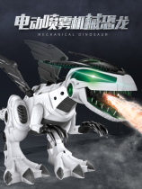 Children Big Number Electric Spray Fire Dinosaur Toy Jurassic dragon 2 Machinery 3 years 4 Boys 6 emulated women 5