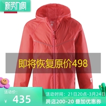 Finnish Reima Childrens sunscreen breathable outdoor skin clothes 40 men and women CUHK children summer clothes beach