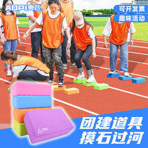 Touch the stone over river brick fun sports game prop group development expand the annual kindergarten outdoor team activities