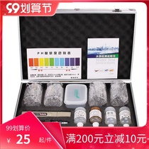 Water purifier demonstration tool set water quality testing box toolbox TDS conductive pen residual chlorine reagent water machine demonstration