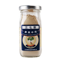 Guarantee) Kangmei Sanqi powder 88g