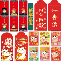 2021 creative New Year red envelope ox year cute bull is the Spring Festival personality thousand yuan red envelope cartoon pressure red envelope