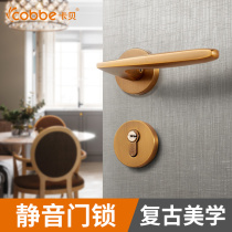 Cabe door lock indoor bedroom door lock household universal yellow bronze toilet silent solid wood door lock