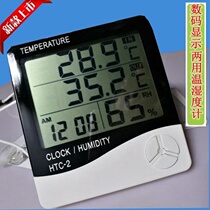 Boutique digital display indoor and outdoor temperature meter double temperature long line thermometric probe fish tank special table surface type