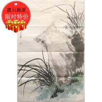 Yu Shan Pictorial Deceased Cao Yih Manuscript Country Painting Orchid Painting Virtuoso Handpainted Tea Room Book House Character Drawing Hearts