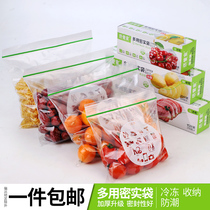 Paper housekeeper double seal compact bag food ziplock bag fruit bag food bag sealed bag household bag