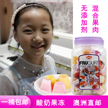 Australia Direct Mail Frugurt small cheese pulp jelly Yogurt jelly No addition 1 5kg healthy 45 pcs