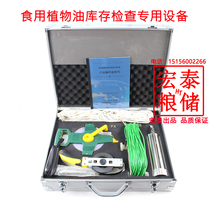 Bethlehem brand edible vegetable oil inventory inspection special equipment grease thermometer height sampler liquid