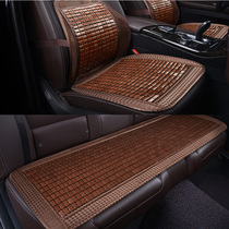 Trumpchi GS4 GS5 GS3 GS7 GA8 GA4 summer car seat bamboo piece mahjong bamboo mat cushion