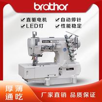 Brand new computer generous head three-needle five-wire direct drive interlock sewing machine Blanket edging two-needle three-wire industrial cam car cover car