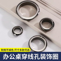 Computer Desktop Office Desk Threading Hole Cover Book Desktop Hole Wire Routing Box Open Pore Cover Round Decorative Ring