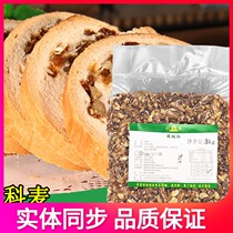 Keme walnut kernel 3kg Xinjiang walnut bread sandwich walnut kernels hand-torn bread walnut kernels