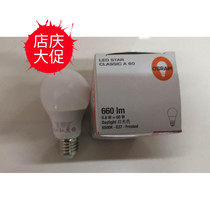 OSRAM OSRAM OSRAM standard P spherical bulb 25W 40W bulb E14 E27 transparent frosted bulb