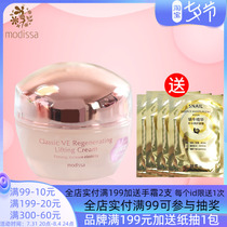 Dream Dissa Golden Grace E compact Rejuvenated Cream 50g Nourishes Type Moisturizing Water Tonic Nourishing Cream Cosmetics Special Cabinet