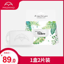 (Mosquito repellent tablets * 2 pieces) Padano Padano Children Baby Mosquito Repellent Bracelet adult anti mosquito supplement chip