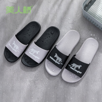 Beauty Bridge slippers men comfortable light soft bottom home non-slip deodorant summer sandals men