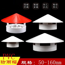 Air outlet roof PVC breathable cover pipe fittings Breathable mesh cap Plastic cap exhaust cover Exhaust vent roof