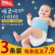 Antarctic baby baby umbilical cord cotton belly pocket spring summer autumn and winter season thin baby pocket newborn belly