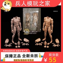 2014 version of cost-effective 1 6 male body MX02-A MX02-B version 2 0 spot