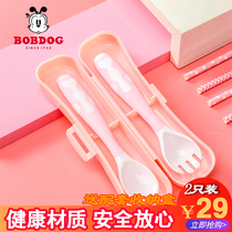  Babu bean childrens tableware Baby childrens eating auxiliary food spoon Newborn feeding water feeding porridge soft head baby silicone soft spoon