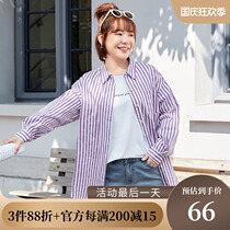(Clearance 80 yuan) Plus size womens spring fat sister retro commuter loose long cotton polyester striped shirt