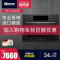 European GRAM steaming all-in-one Household embedded steaming oven Multi-function steamer two-in-one large capacity 60L