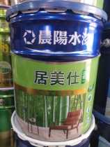 Morning Sun Water Paint Net Taste Gomei White Wall Paint Resistant To Scrub Interior Water Paint Mildew Resistant Antibacterial Net Taste Environment Protection