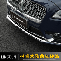Suitable for Lincoln Continental Front Rip Front Lip Decorative Sticker Auto Accessories Modification