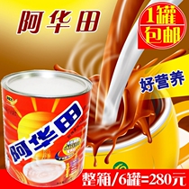 Supply of Ahuata Awarada Nutrition Malt Drink Awarada Health Drink Milk Tea Raw Materials 