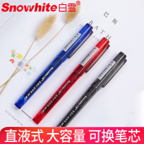 Baixue X66 straight-type ball pen can be changed gel pen needle tube type students use gel pen test pen signature pen can replace core water pen business office supplies stationery wholesale