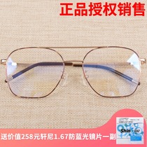 7080 double beam glasses frame female Korean version retro big face 7080 BAO WEN frame female myopia can be equipped with 78a046