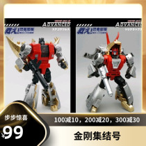 (King Kong assembly number) deformation toy MFT 22 iron slag 24 howling G1 metallic Triceratops Stegosaurus