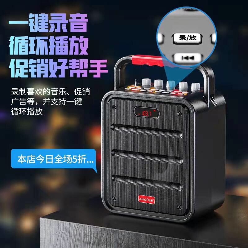 Amoi Amoi A6 subwoofer home K song square dance outdoor radio with wireless microphone Bluetooth audio