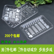 Supermarket disposable fresh tray Fruit packaging box Transparent food tray rectangular plastic preservation box