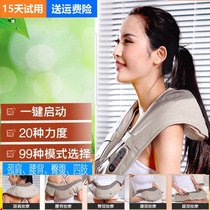 Aimeikang thumping massage shawl shoulder back pain machine elderly cervical spine waist whole body neck device multi-function instrument kneading