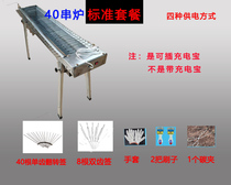 Fengmao outdoor automatic flip barbecue stove Electric rotary barbecue machine Carbon oven Shish kebab thickened grill