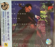 Genuine (Ma Yo-Yo: New York Album) Shanghai audio-visual boxed CD