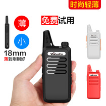 (A pair) walkie-talkie mini machine small speaker outdoor phone high-power handheld wireless