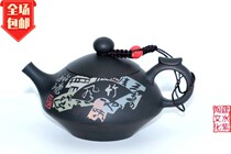 National Non-genetic Chengguo The four major names Tao Jianshui Zitao Chen Shaokang for the Yaguang mutiple and the small high-footed stone ladylike