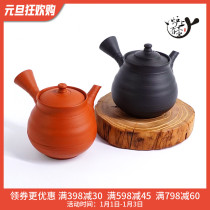 Imported from Japan often slippery burning village Moon wind and Moon Clay side tendon emergency teapot Kung Fu tea teapot