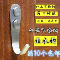  Lengthened stainless steel hook Single display rack clothes hook Helmet hook Helmet Kitchen bathroom clothes hook single hook