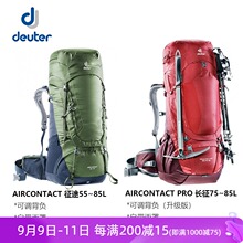 女性背包deuter aircontact фото