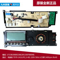 MD washing machine accessories controller computer board motherboard 301330700048 TD70-1411LPD(S)