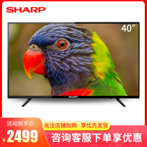 SHARP SHARP 40M4AA 40-inch Full HD LED Smart Network WIFI LCD Flat Panel TV