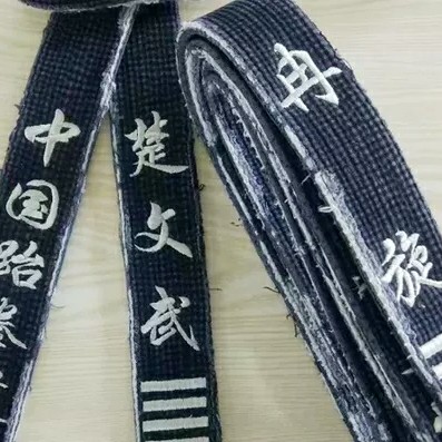 Taekwondo black belt coach with embroidered belt embroidered word belt training deep old polished model old belt