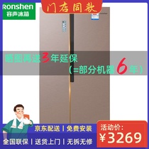 Rongsheng BCD-649WSS3HPMA open door refrigerator double door frost-free frequency conversion smart home