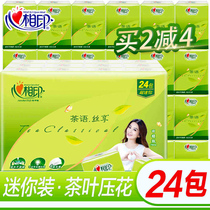 Heart print tea language handkerchief paper 4-layer 24-pack non-fragrant bag napkin paper Portable mini toilet paper