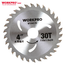 Wankebao woodworking circular saw blade power tool alloy saw blade grinding machine ultra-thin cutting blade W124417N