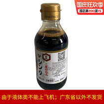 Japanese cuisine Kwaita sashimi partner sushi soy sauce 200ml delicious