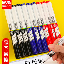 Morning light 50 erasable whiteboard pen teacher with large head pen black red blue blackboard pen water easy to erase coarse head drawing board pen children safe and non-toxic and write with mark note pen